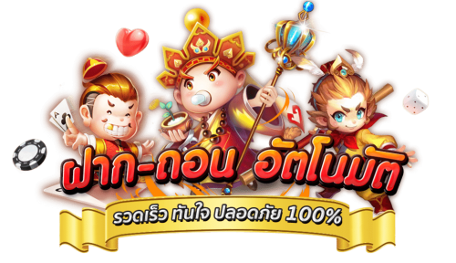 moolaflush เว็บพนันที่เงินไหลลื่น จ่ายจริง ไม่มีสะดุด